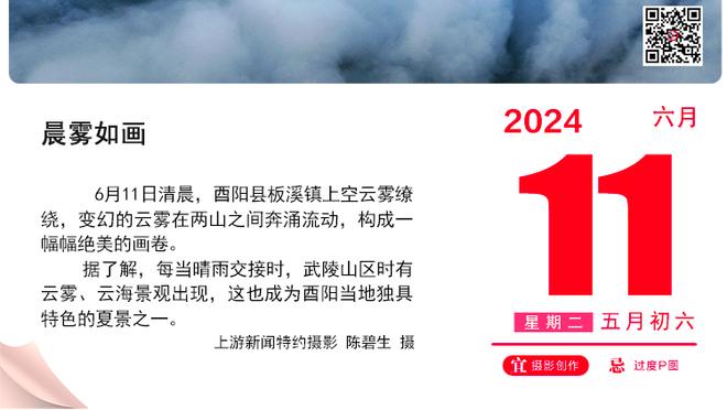 本轮非洲区预选赛有球迷试图攻击萨拉赫，军警介入保护萨拉赫离场